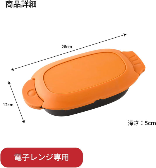 Arnest Microwave Cooking Pot "Dekitatei"