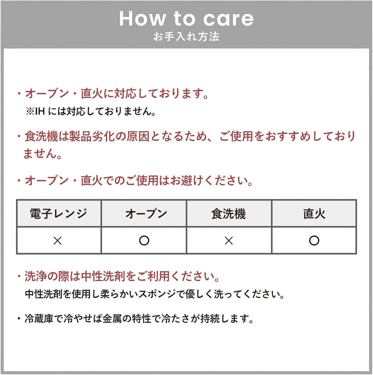 Ovject 日本製 琺瑯深盤/大碗/餐盤 耐熱 可進烤箱 可直火使用