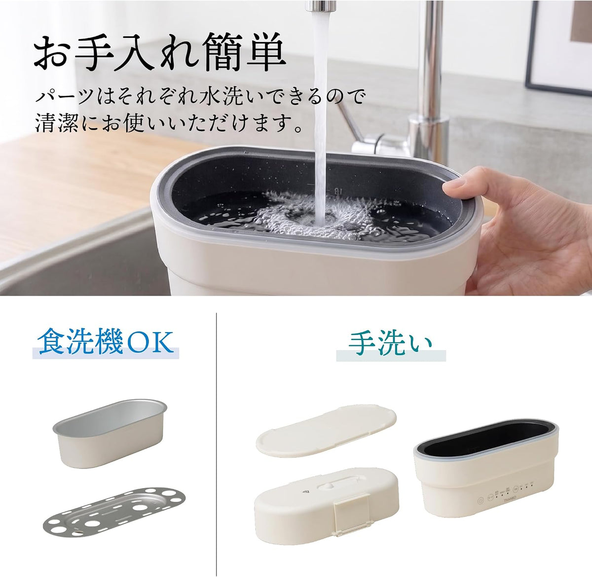 THANKO Dual-Layer Lunchbox Rice Cooker