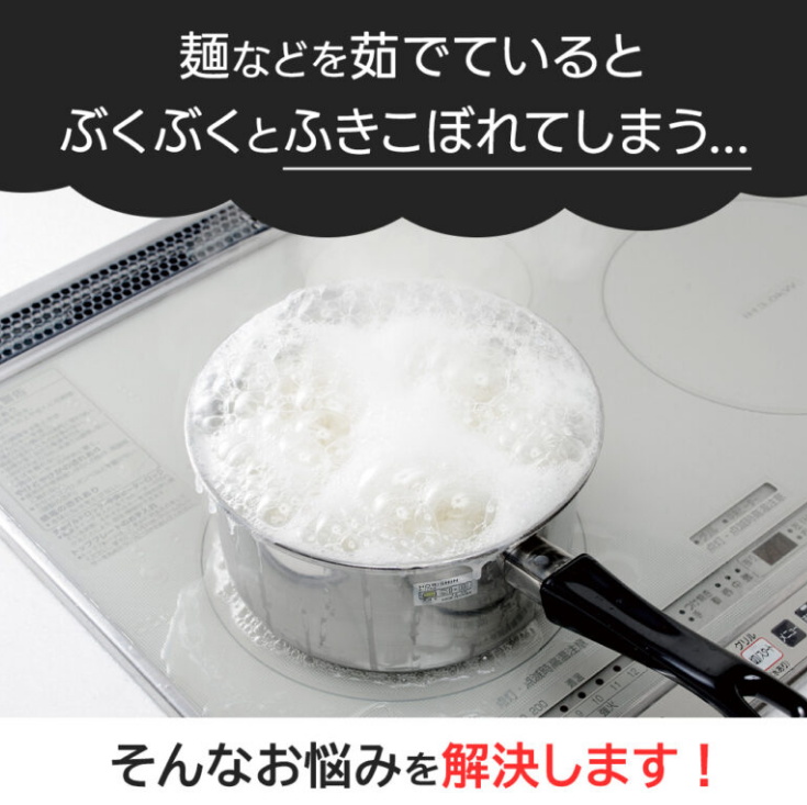 Arnest Single-Handle Stainless Steel Yukihira Pot, IH Compatible, Spill-Resistant Design