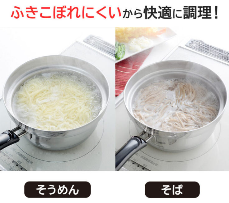 Arnest Single-Handle Stainless Steel Yukihira Pot, IH Compatible, Spill-Resistant Design