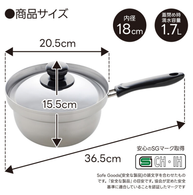 Arnest Single-Handle Stainless Steel Yukihira Pot, IH Compatible, Spill-Resistant Design