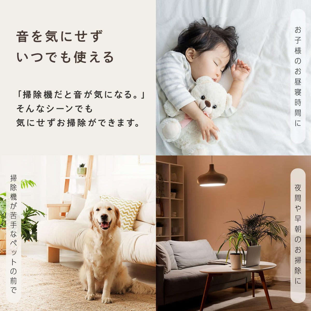 激落君 高密度刷毛 Treloupe Premium 地板・樓梯用