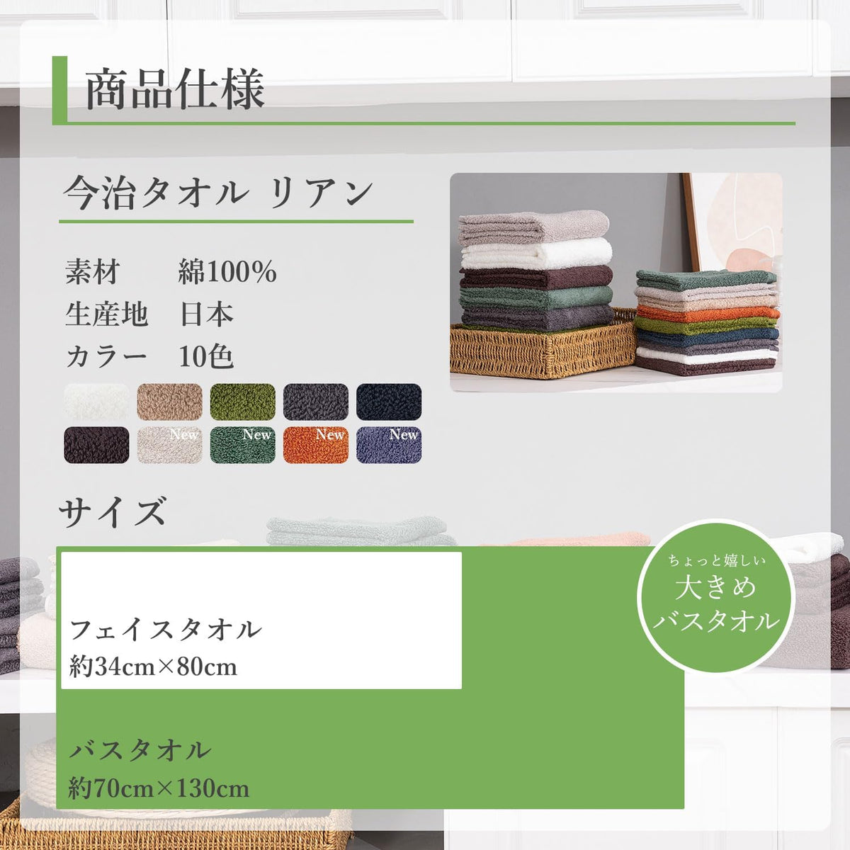 Imabari Towel Made in Japan Premium Double-Sided Bath Towel Solid Color Highly Absorbent Thick