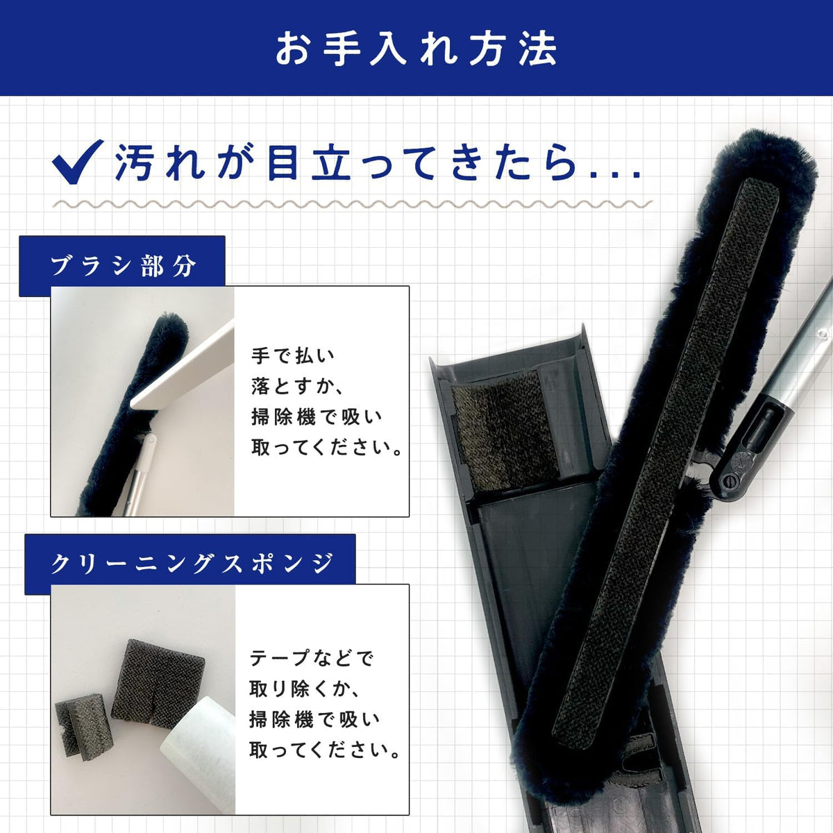 激落君 高密度刷毛 Treloupe Premium 地板・樓梯用