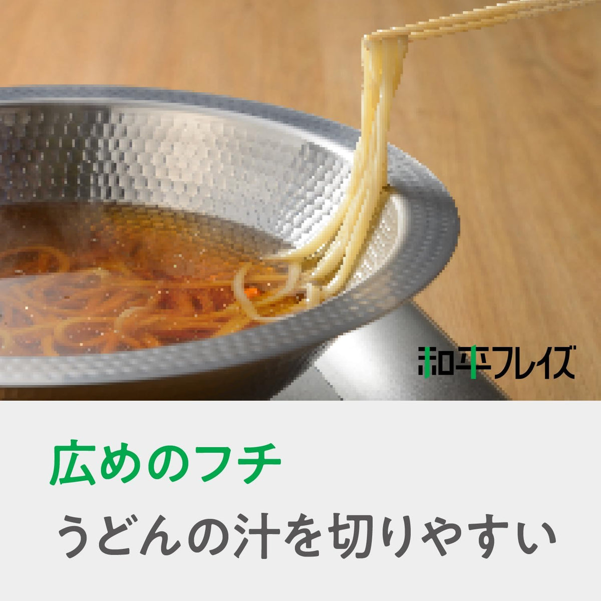Shimomura Kogyo Tsubame-Sanjo IH-compatible tabletop pot with steaming plate