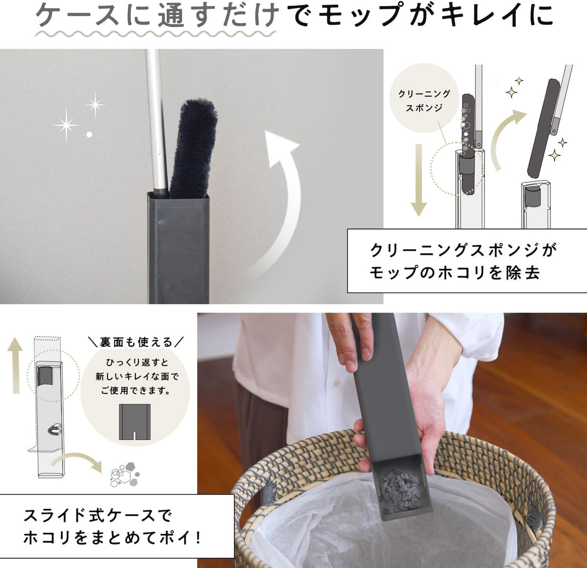 激落君 高密度刷毛 Treloupe Premium 地板・樓梯用