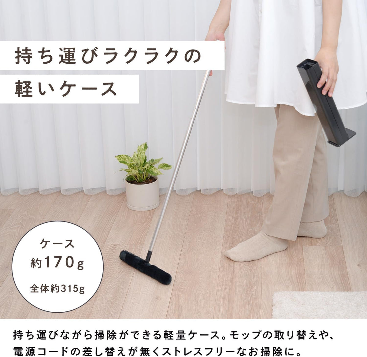 激落君 高密度刷毛 Treloupe Premium 地板・樓梯用