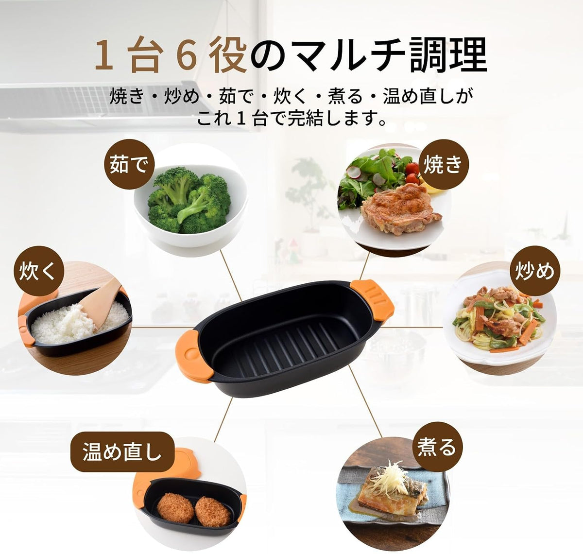 Arnest Microwave Cooking Pot "Dekitatei"