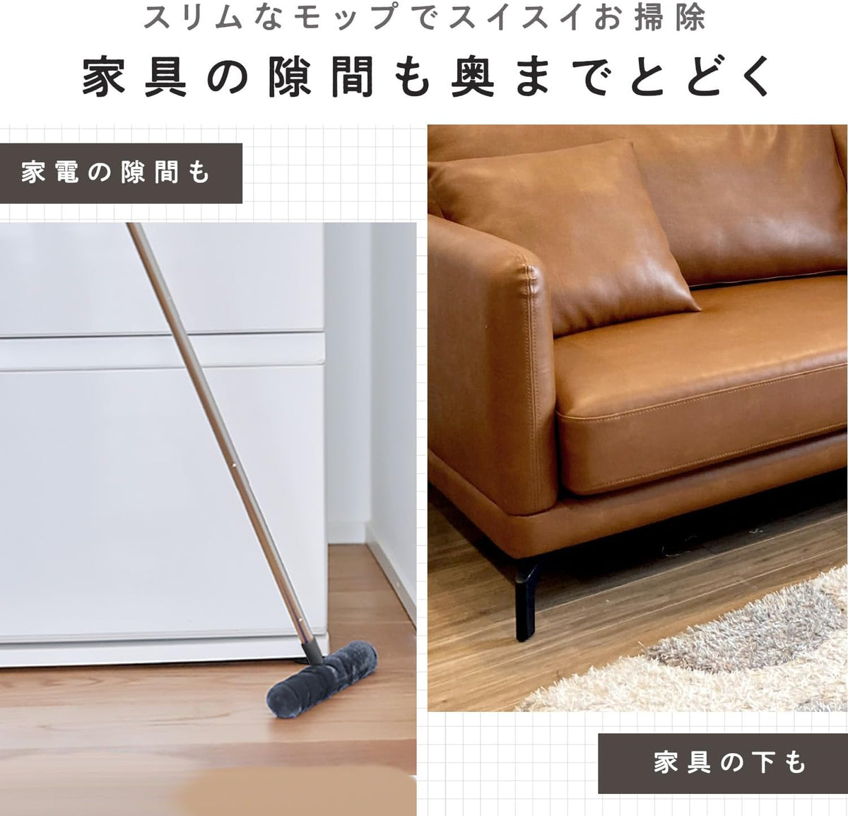 激落君 高密度刷毛 Treloupe Premium 地板・樓梯用