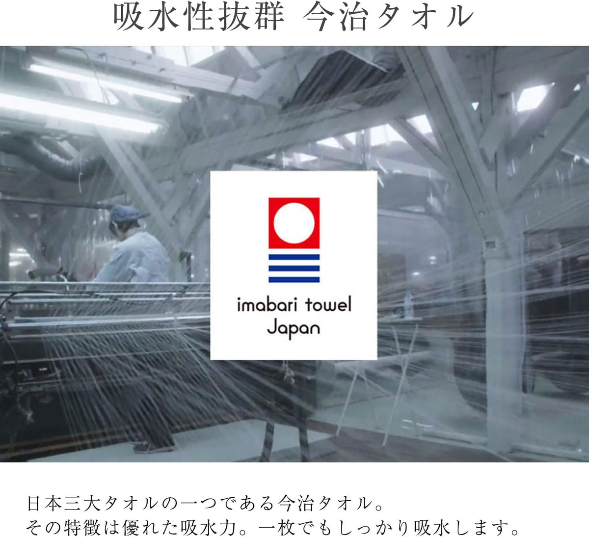 Imabari Towel Made in Japan Premium Double-Sided Bath Towel Solid Color Highly Absorbent Thick