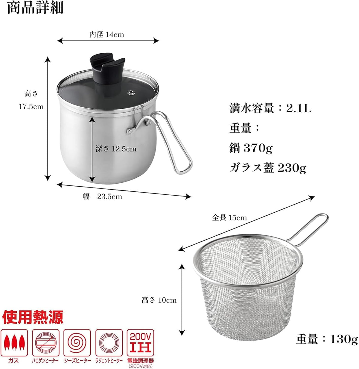 Arnest Tsubame-Sanjo Multi-functional Pot