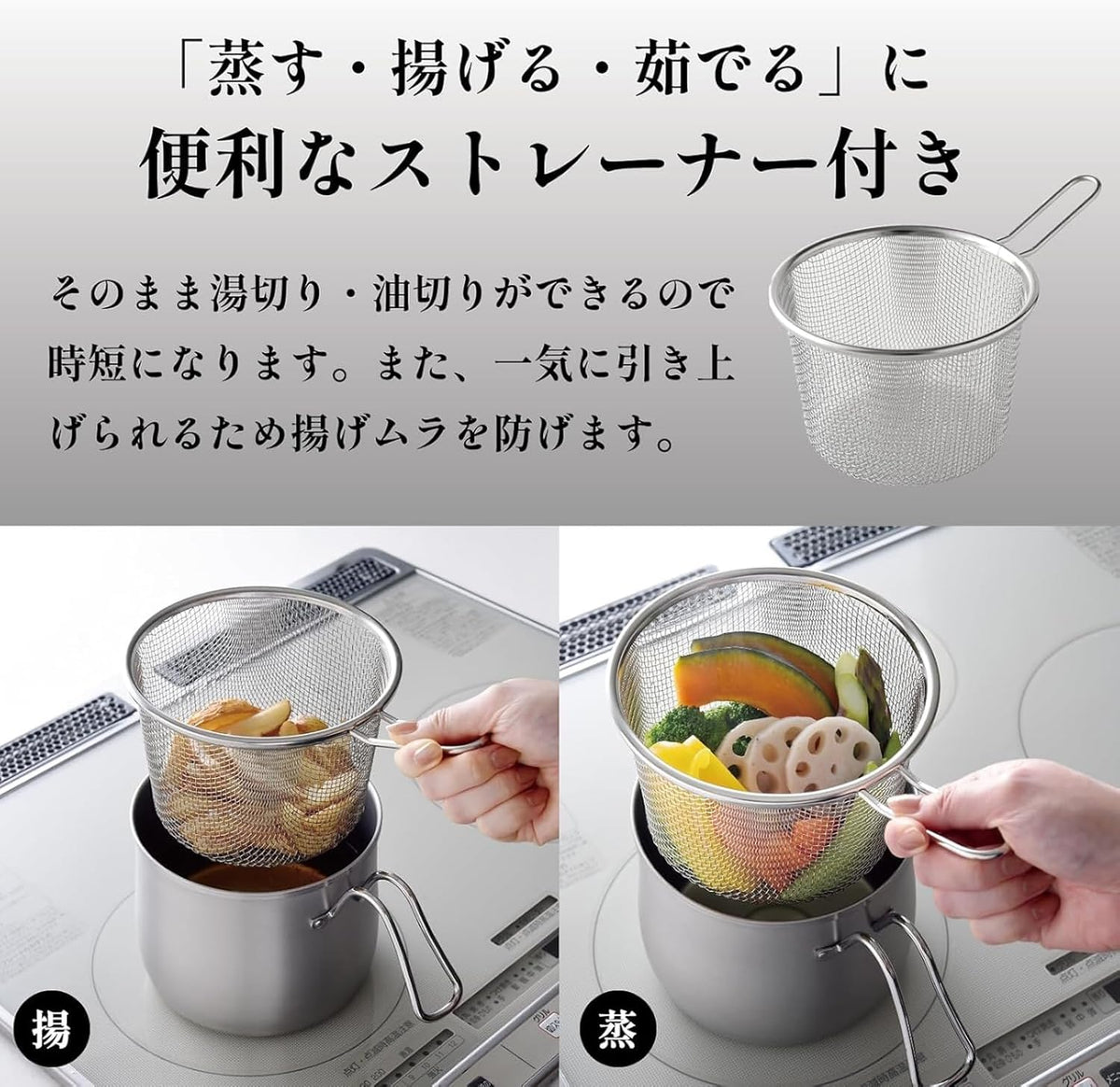 Arnest Tsubame-Sanjo Multi-functional Pot