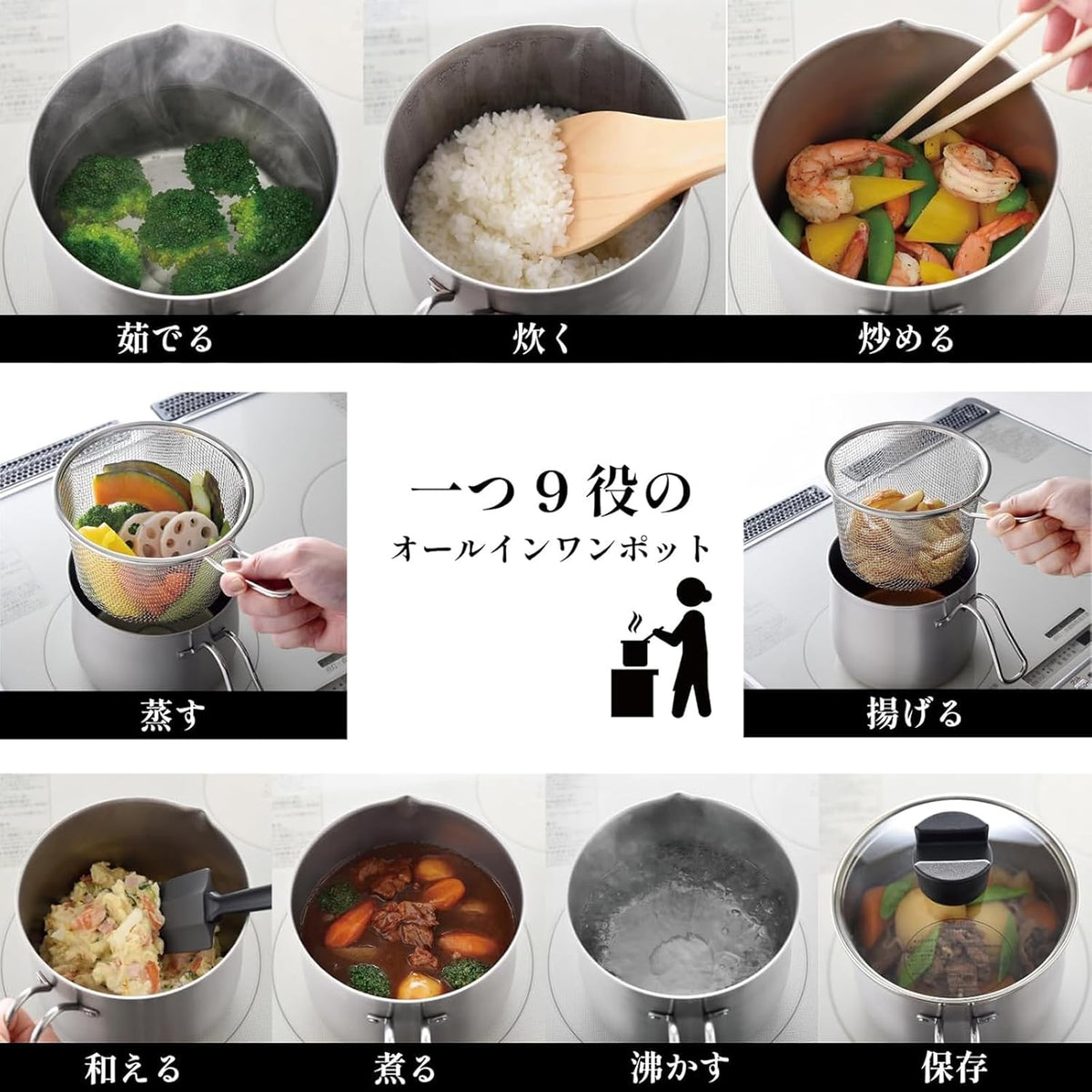 Arnest Tsubame-Sanjo Multi-functional Pot