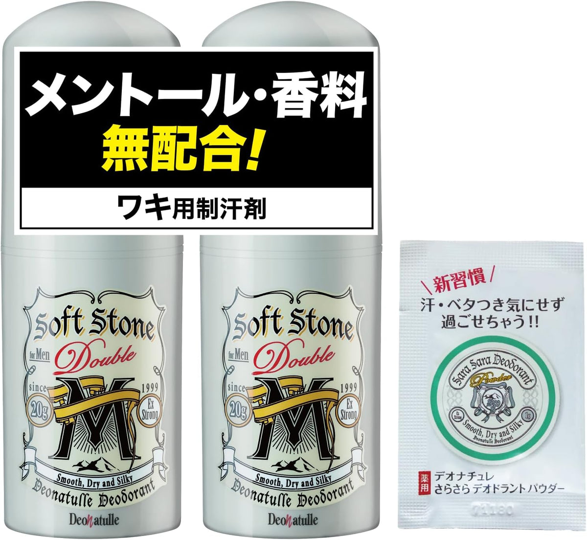Deonatulle Soft Stone W Deodorant Stick for Underarms