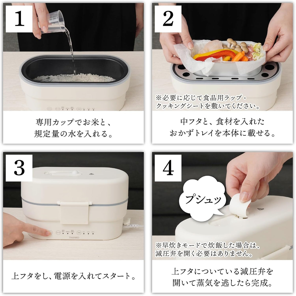 THANKO Dual-Layer Lunchbox Rice Cooker
