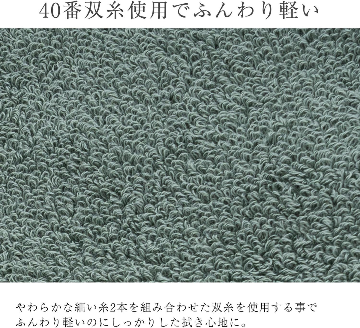 Imabari Towel Made in Japan Premium Double-Sided Bath Towel Solid Color Highly Absorbent Thick