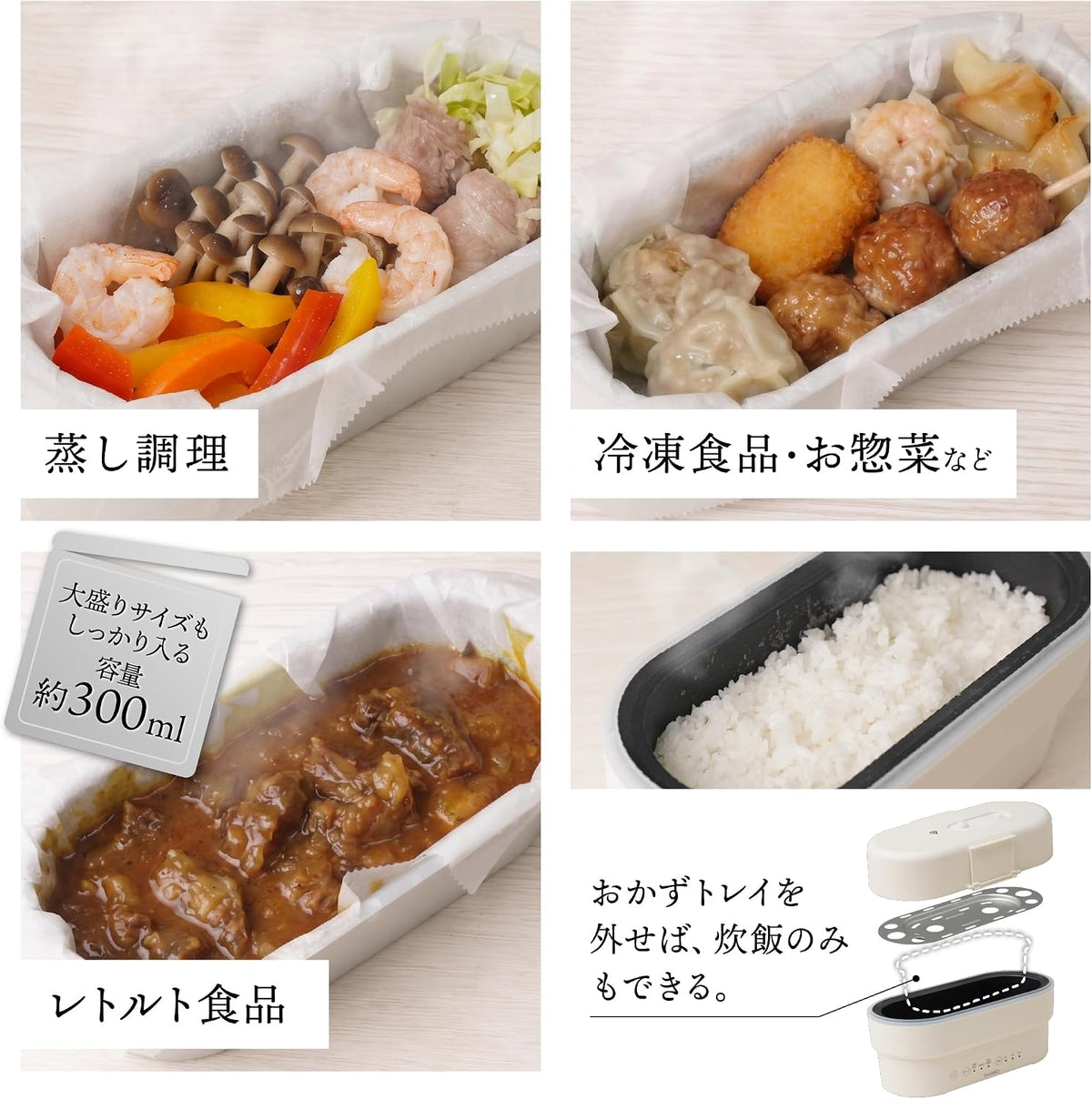 THANKO Dual-Layer Lunchbox Rice Cooker