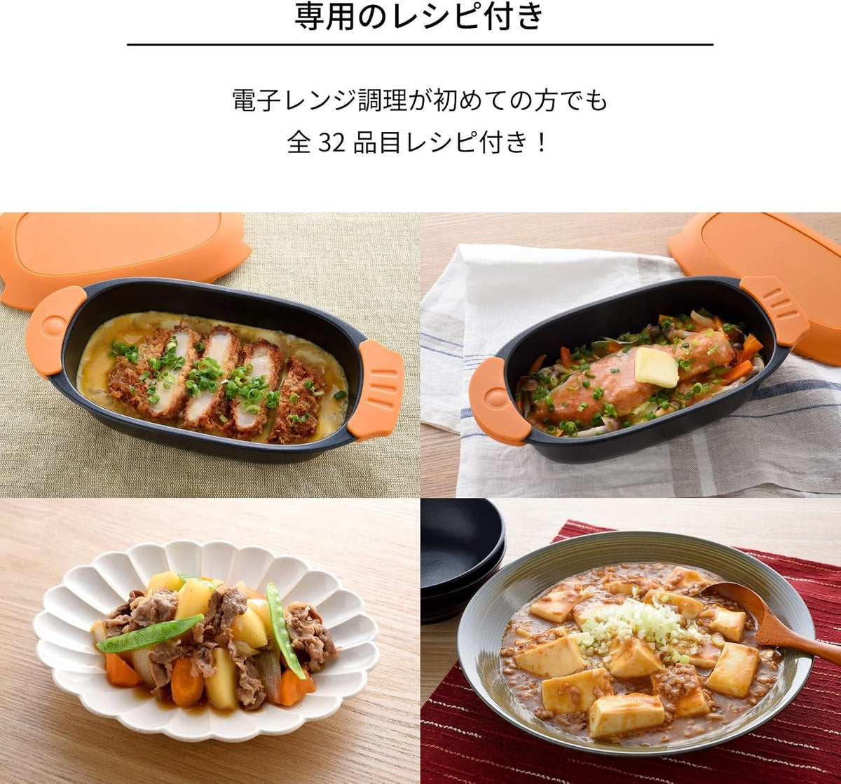 Arnest Microwave Cooking Pot "Dekitatei"