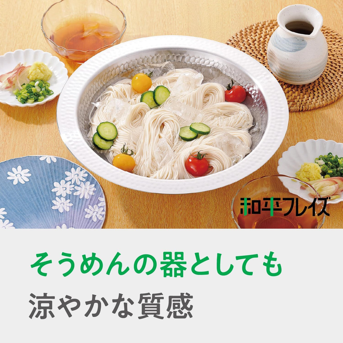 Shimomura Kogyo Tsubame-Sanjo IH-compatible tabletop pot with steaming plate