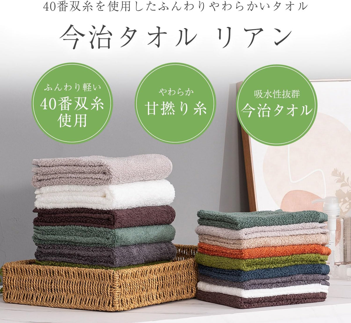 Imabari Towel Made in Japan Premium Double-Sided Bath Towel Solid Color Highly Absorbent Thick