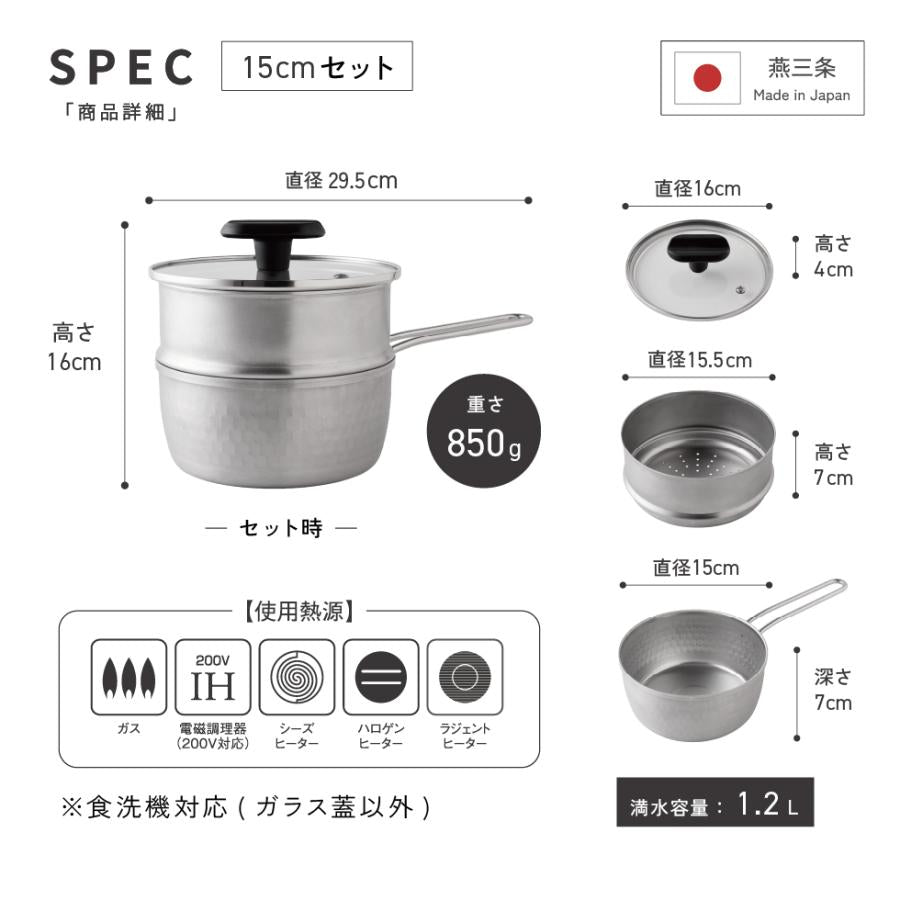 <8/17 New Product Release> Arnest Tsubame-Sanjo Stainless Steel Steamer + Yukihira Pot + Glass Lid 3-Piece Set, IH Compatible