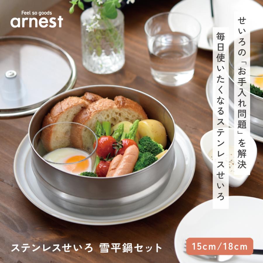 <8/17 New Product Release> Arnest Tsubame-Sanjo Stainless Steel Steamer + Yukihira Pot + Glass Lid 3-Piece Set, IH Compatible