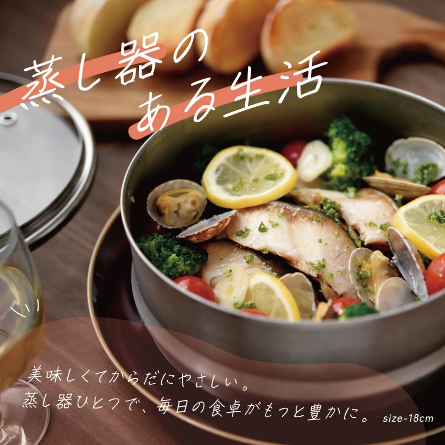 <8/17 New Product Release> Arnest Tsubame-Sanjo Stainless Steel Steamer + Yukihira Pot + Glass Lid 3-Piece Set, IH Compatible