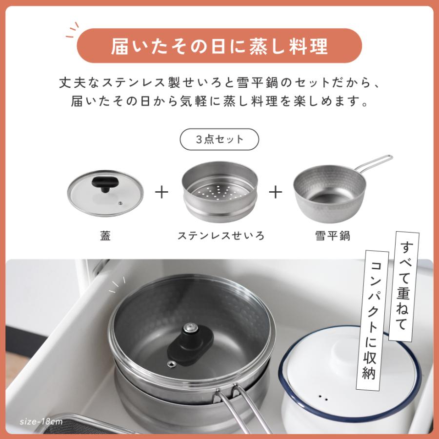 <8/17 New Product Release> Arnest Tsubame-Sanjo Stainless Steel Steamer + Yukihira Pot + Glass Lid 3-Piece Set, IH Compatible