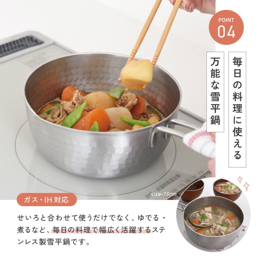 <8/17 New Product Release> Arnest Tsubame-Sanjo Stainless Steel Steamer + Yukihira Pot + Glass Lid 3-Piece Set, IH Compatible
